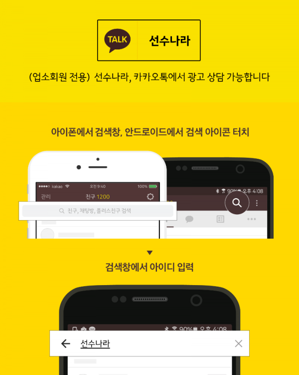 searchguide_type@2x.png